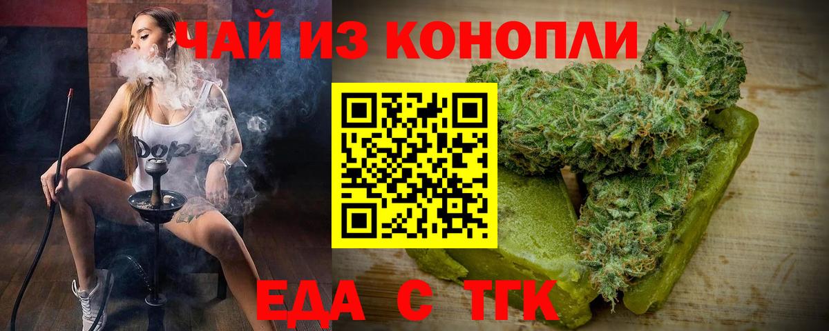 Мефедрон Вышний Волочёк