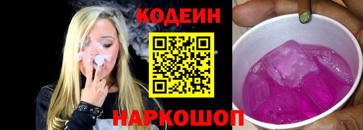КОКАИН  Лсд 25  Вышний Волочёк  Вход с VPN  МЕФ кристаллы 