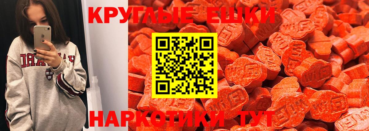 ЭКСТАЗИ 99% Вышний Волочёк