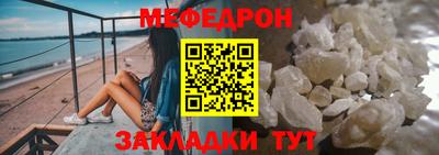 тгк Краснознаменск