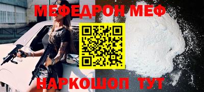 тгк Краснознаменск