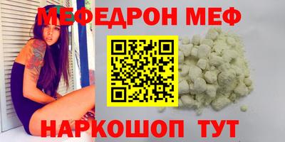 mix Краснокаменск