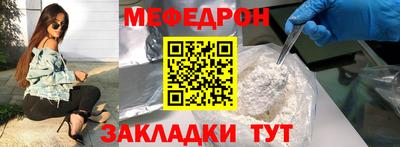 тгк Краснознаменск