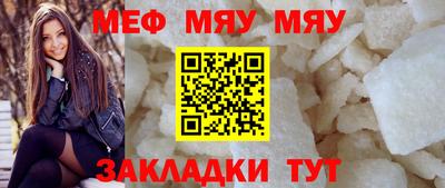 mix Краснокаменск