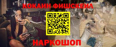 тгк Краснознаменск