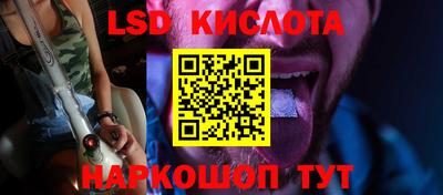 тгк Краснознаменск