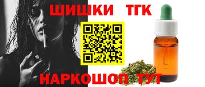 тгк Краснознаменск