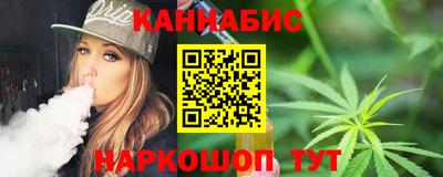 тгк Краснознаменск