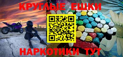 2c-b Краснодар
