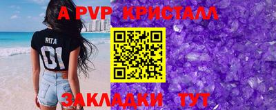 тгк Краснознаменск