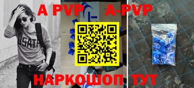 тгк Краснознаменск