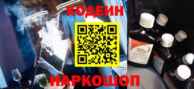 тгк Краснознаменск