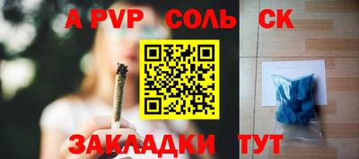 тгк Краснознаменск