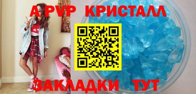 mix Краснокаменск