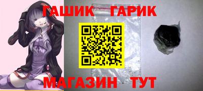 тгк Краснознаменск