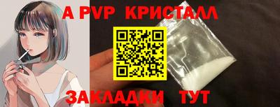 2c-b Краснодар