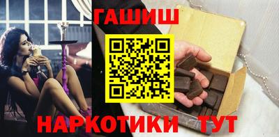 тгк Краснознаменск