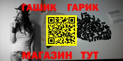 mix Краснокаменск