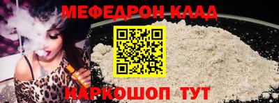 mix Краснокаменск