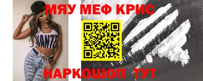 2c-b Краснодар
