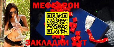 mix Краснокаменск