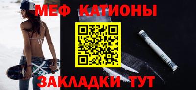 mix Краснокаменск