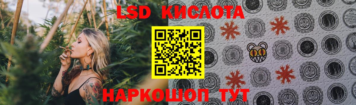 LSD-25 экстази ecstasy Вышний Волочёк