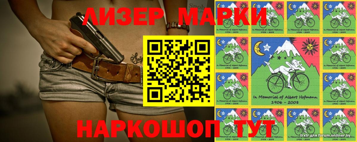 Вышний Волочёк  Лсд 25 экстази ecstasy  Вход с VPN  Лсд 25 экстази кислота 