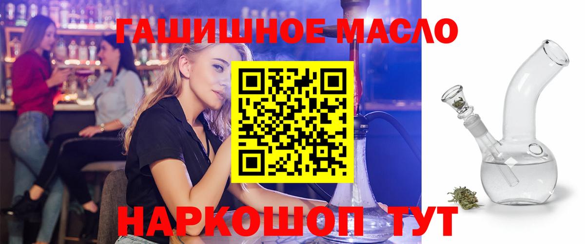 Дистиллят ТГК Wax Вышний Волочёк