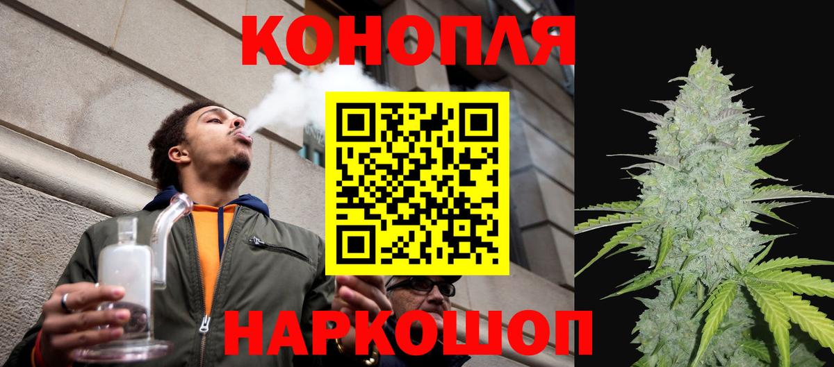 Конопля ГИДРОПОН Вышний Волочёк