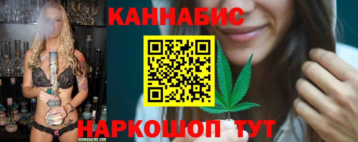 Вышний Волочёк  МАРИХУАНА OG Kush  Бошки Шишки MAZAR  Конопля MAZAR  Вход с VPN 